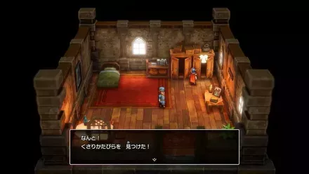 くさりかたびら