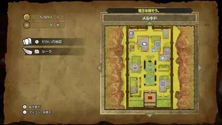 やいばくだきの巻物画像