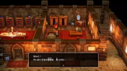 やいばくだきの巻物