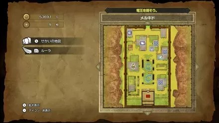 ベホイムの巻物画像