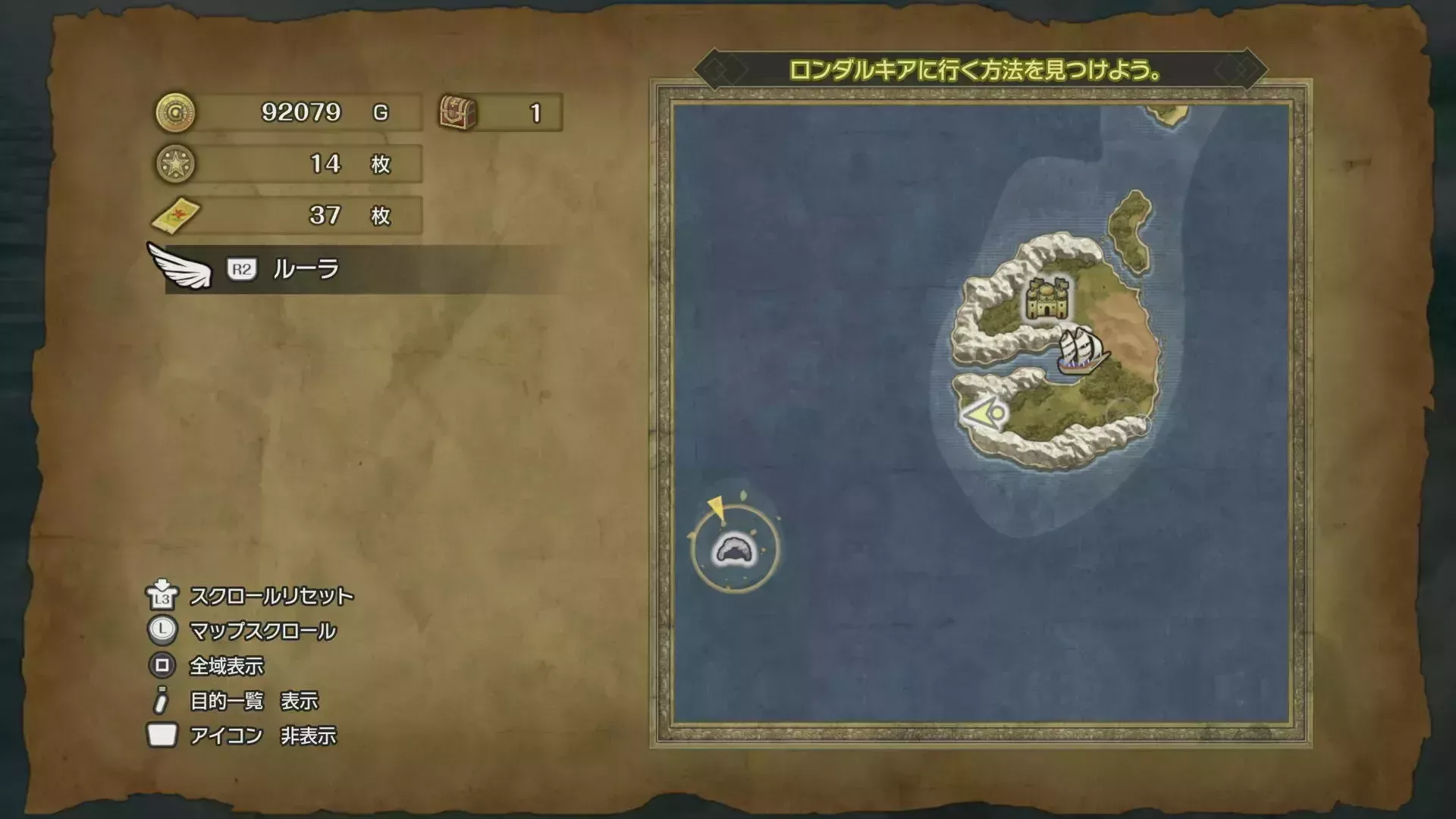 キラキラ67の入手マップ