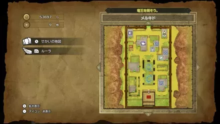 すばやさのたね