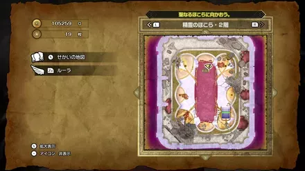 けんじゃのせいすい画像