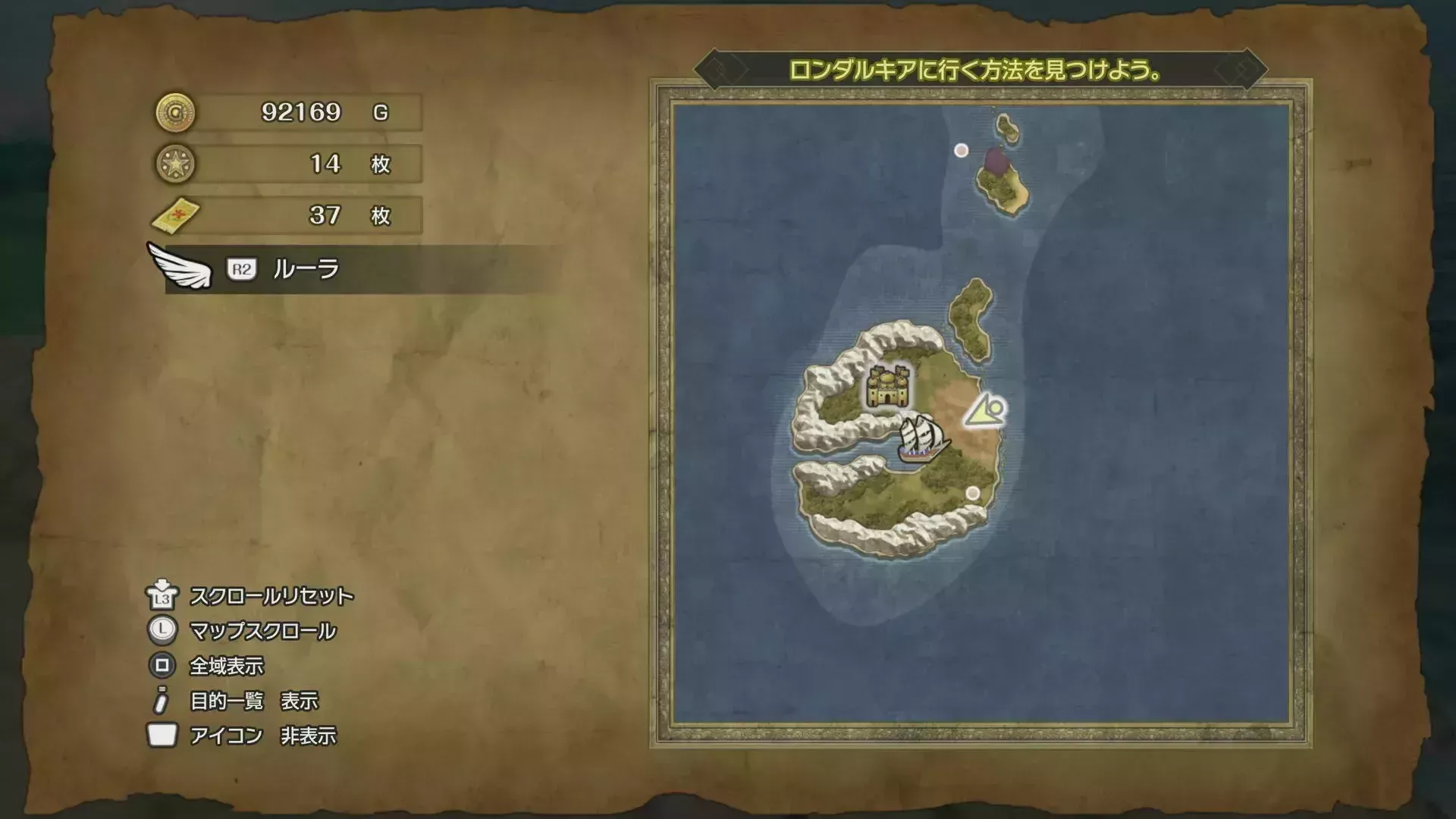 キラキラ68の入手マップ