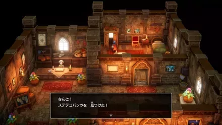 ステテコパンツ