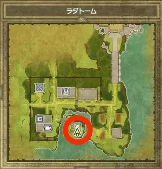 ラダトームの道具屋