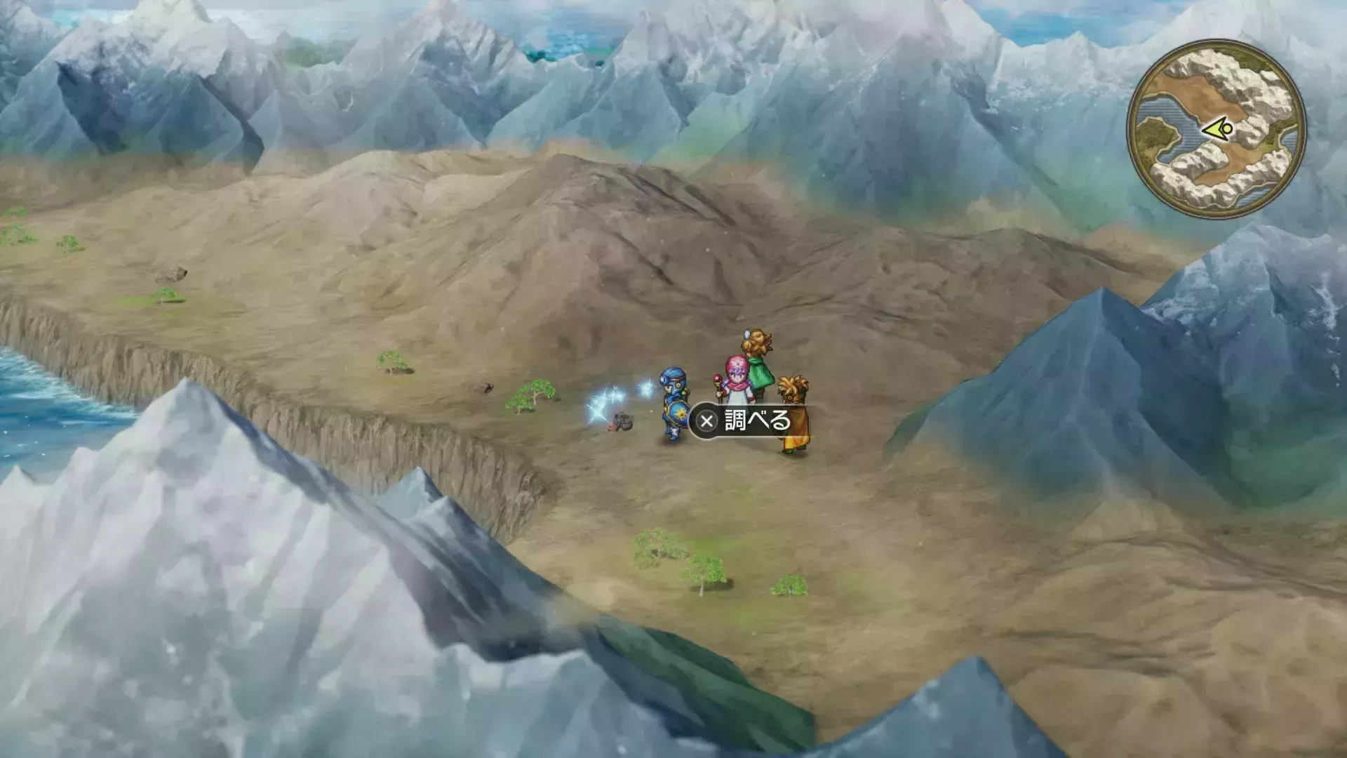 キラキラ69の入手の様子