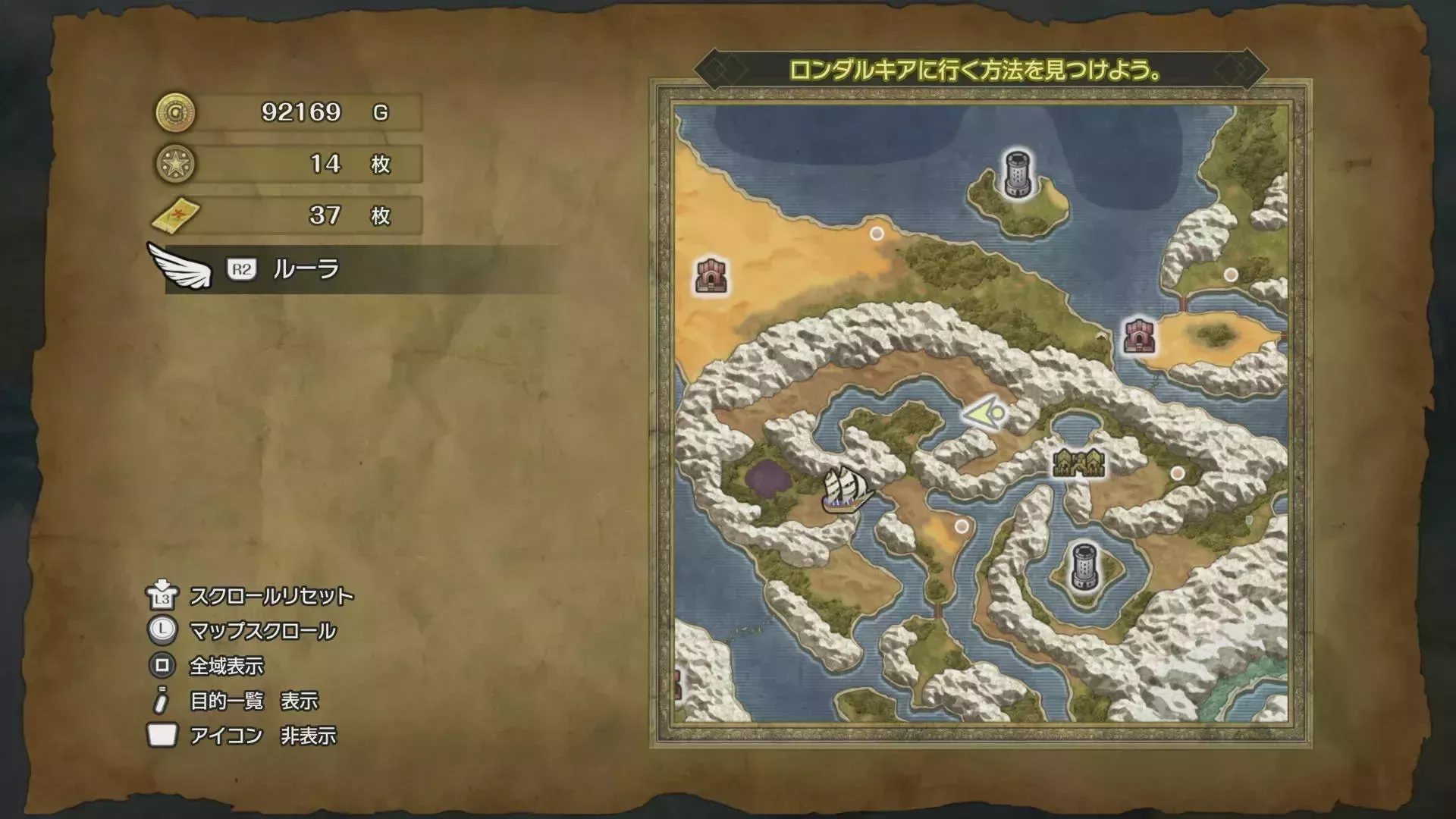 キラキラ69の入手マップ