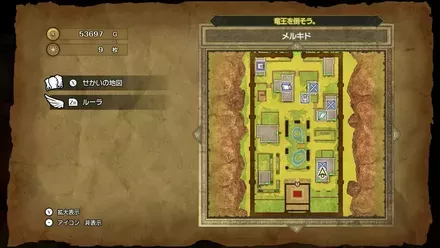 バイキルミン画像