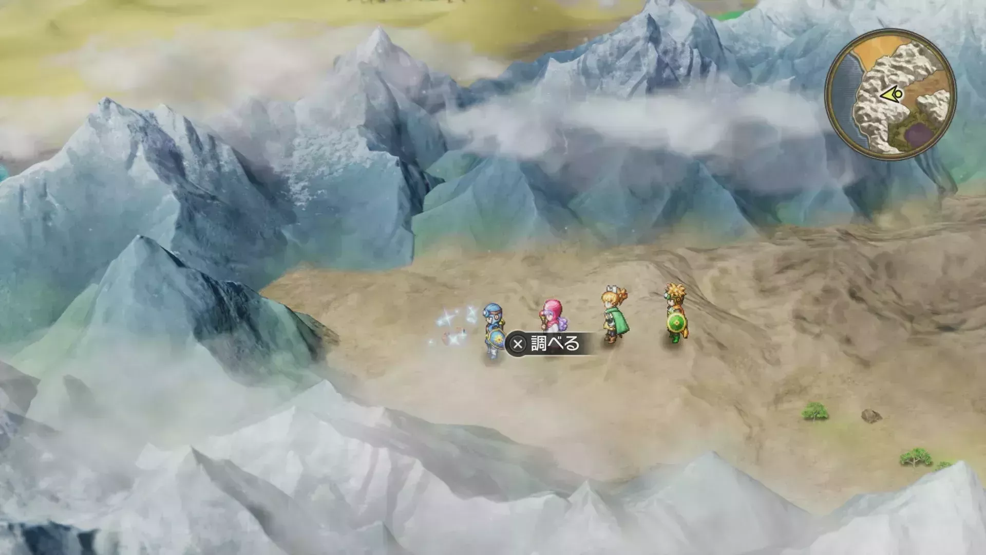 キラキラ70の入手の様子