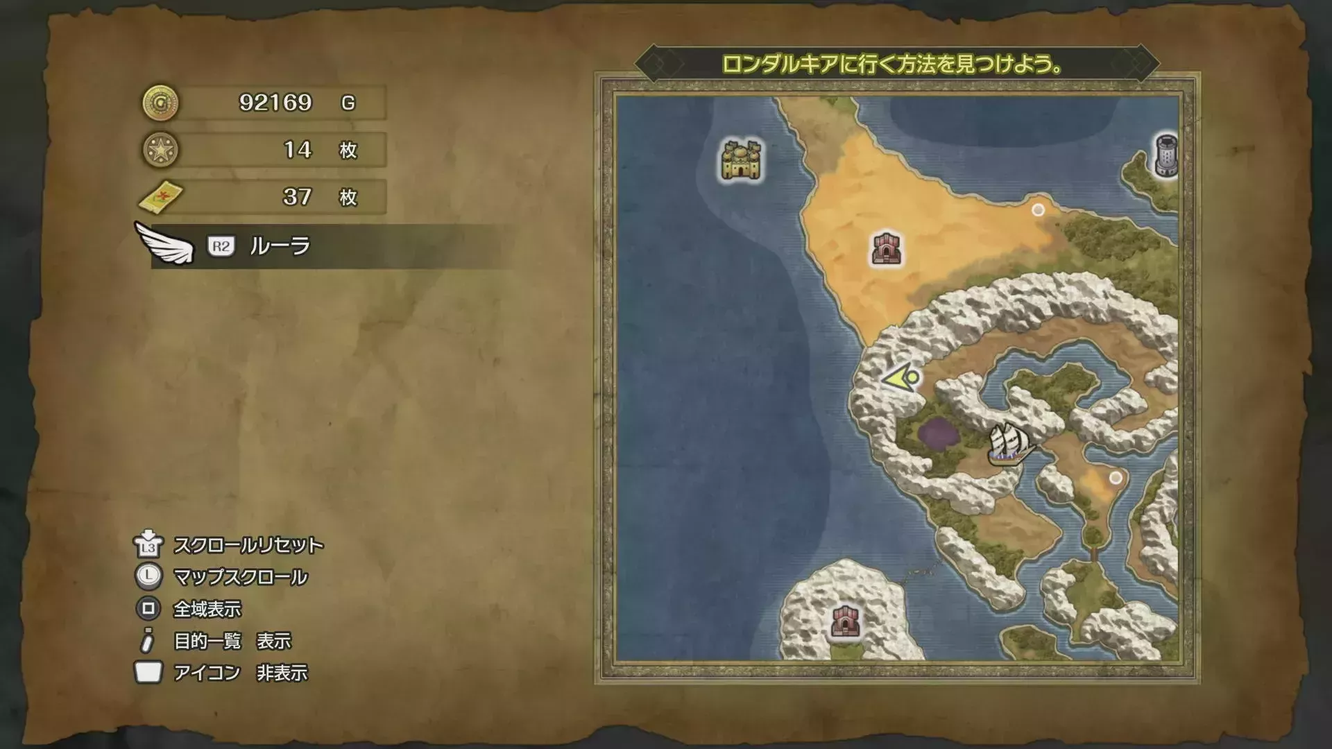 キラキラ70の入手マップ