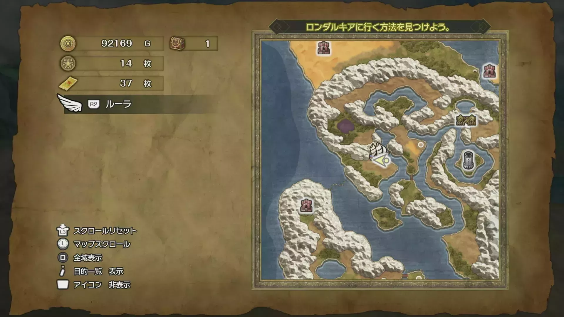 キラキラ71の入手マップ