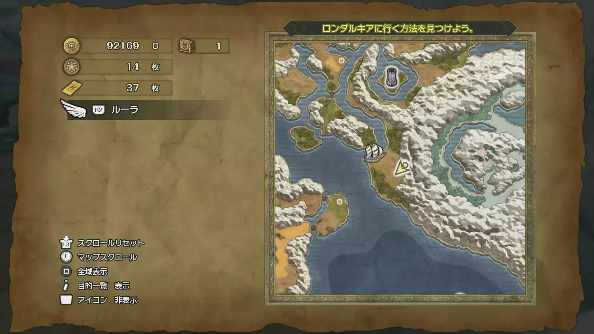 キラキラ73の入手マップ