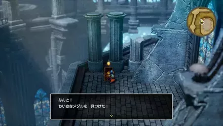 ちいさなメダル