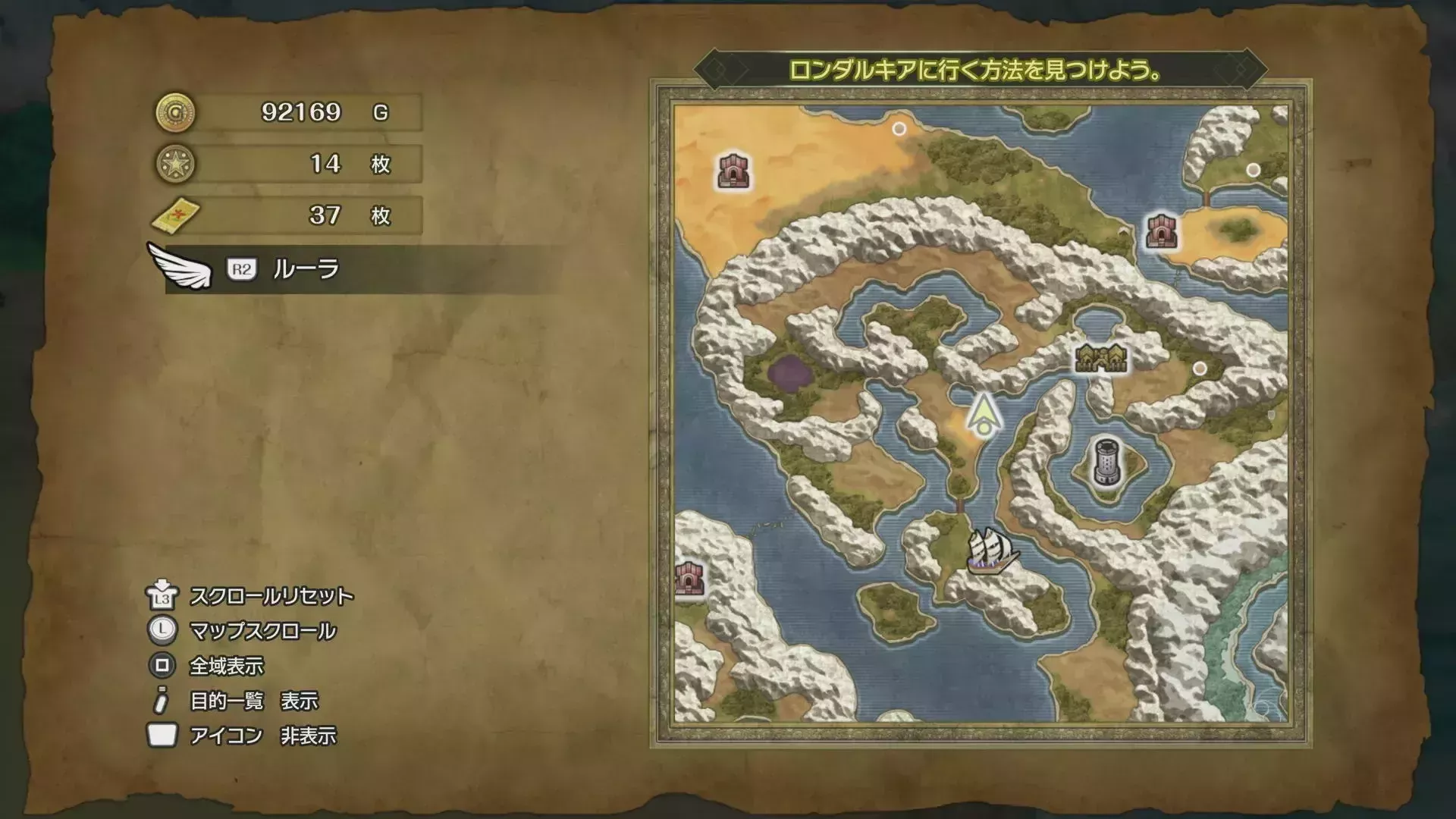 ひみつの場所33の入手マップ