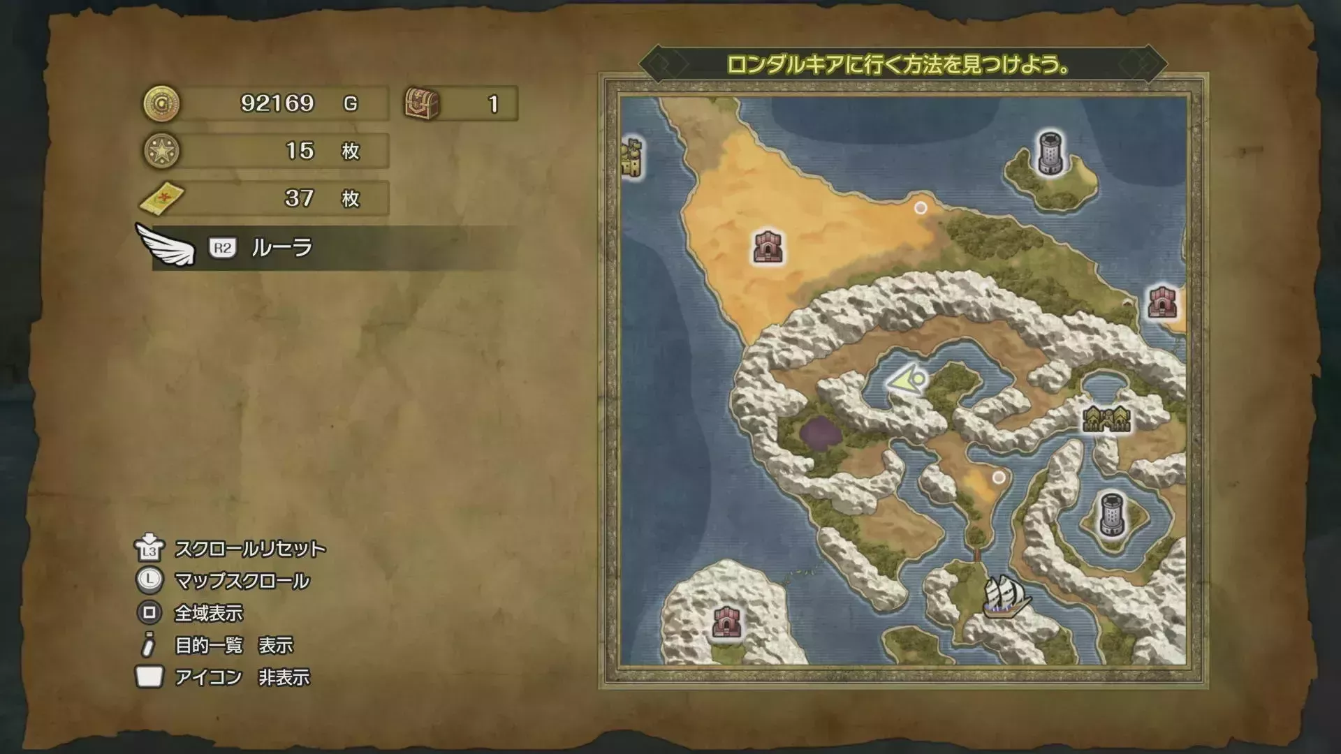 キラキラ75の入手マップ