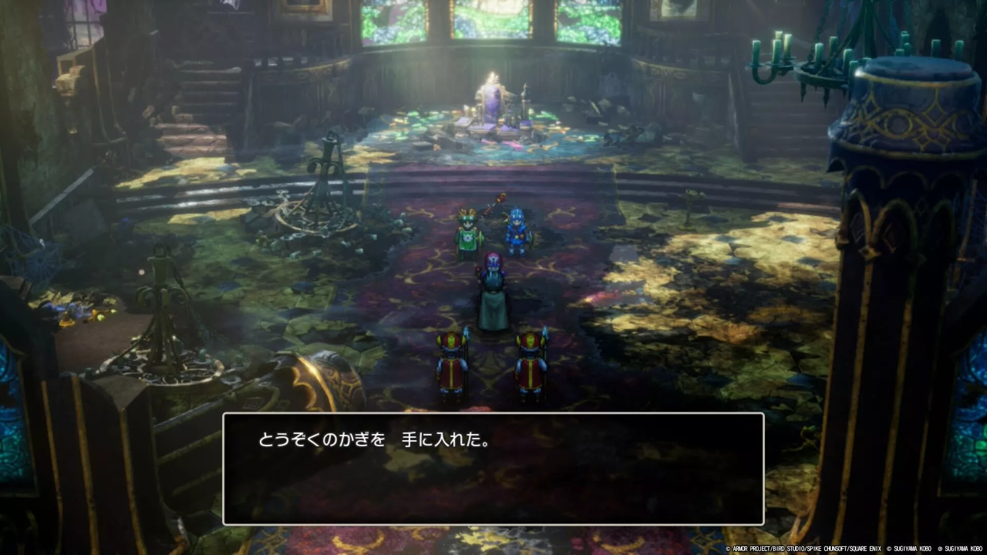 ムーンブルク城で大臣から受け取る