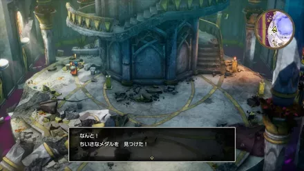 ちいさなメダル