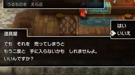 注意メッセージ