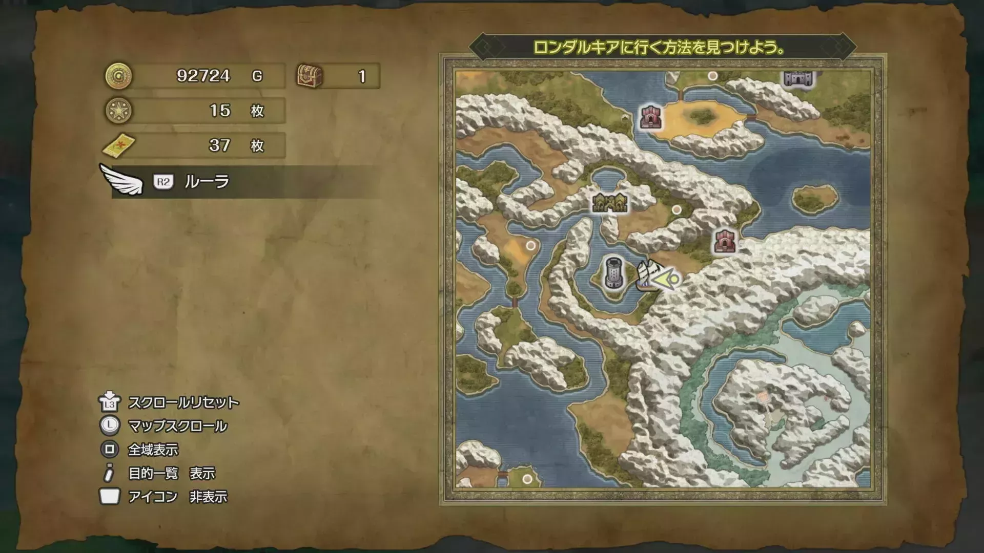 キラキラ76の入手マップ