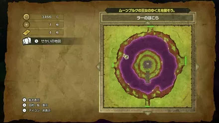 メラの巻物の入手マップ