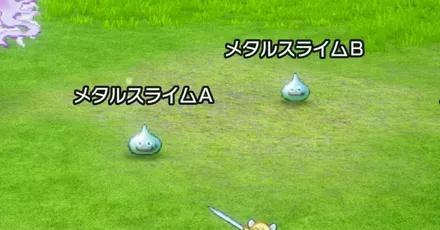 メタル狩りの効率的なやり方