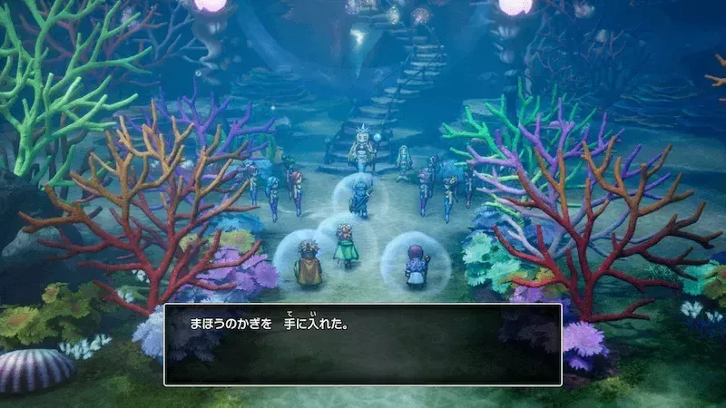 トドサマガエラ撃破後のアルメハで入手