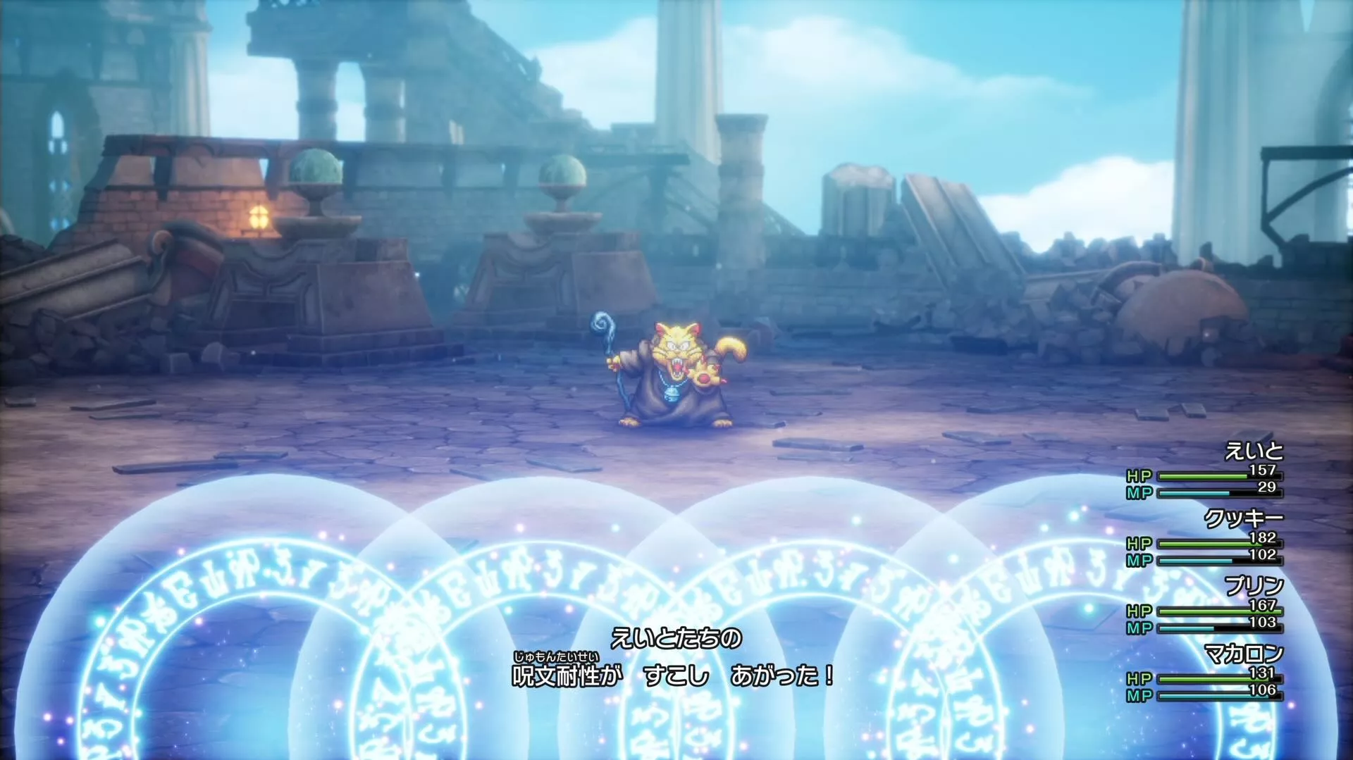 マジックバリア