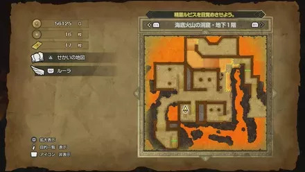 ふしぎなきのみの入手マップ