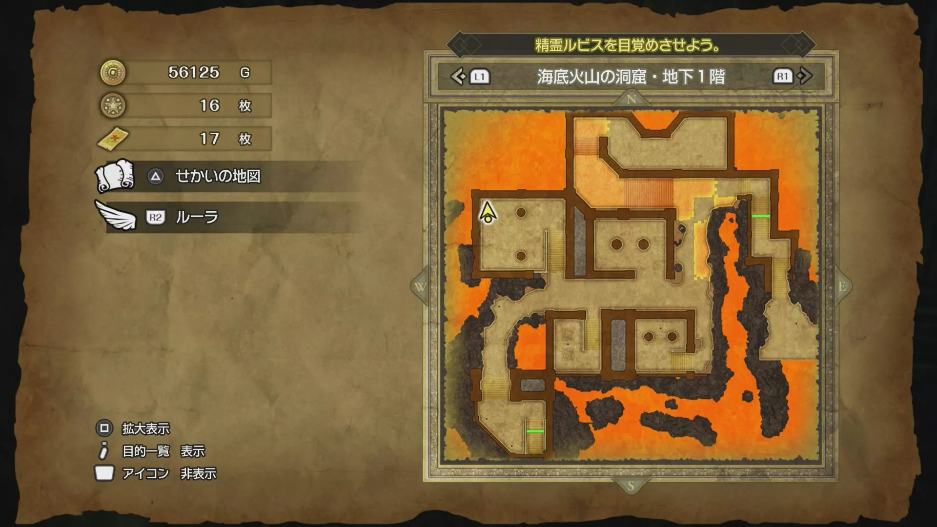 スネークソードの入手場所マップ