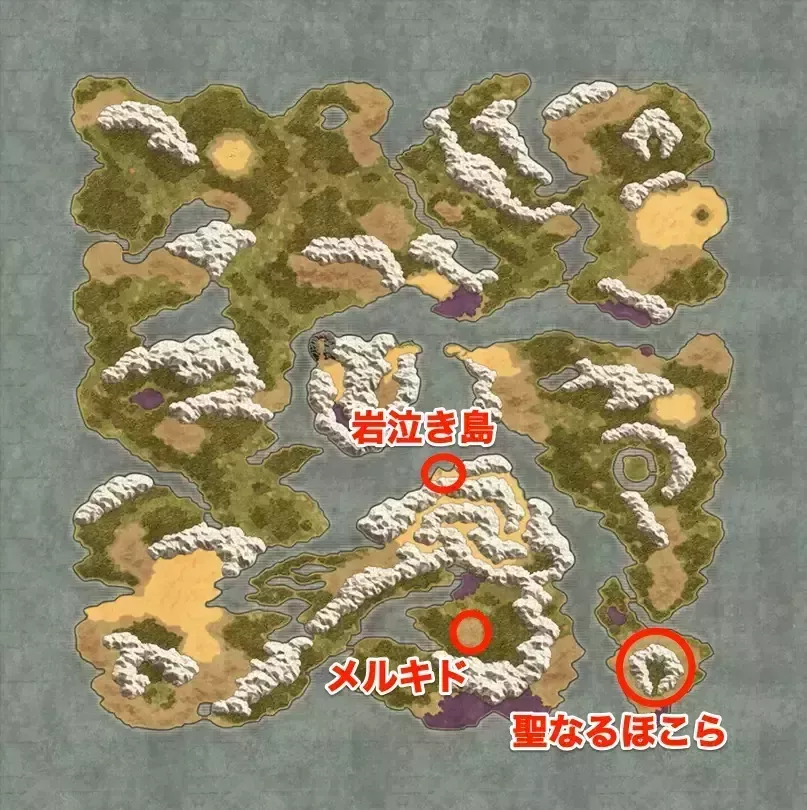 ゴールドマンの場所