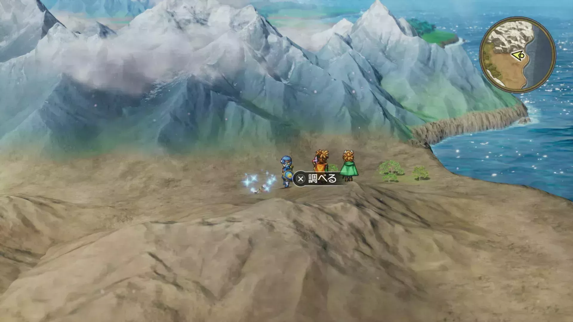 キラキラ78の入手の様子