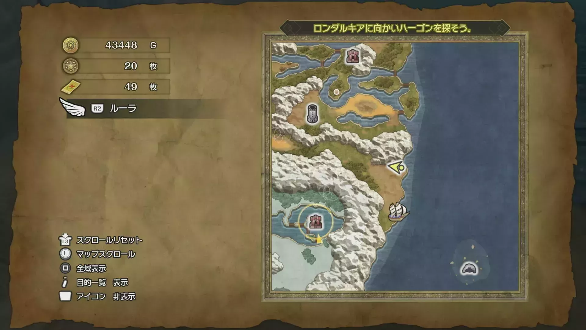 キラキラ78の入手マップ