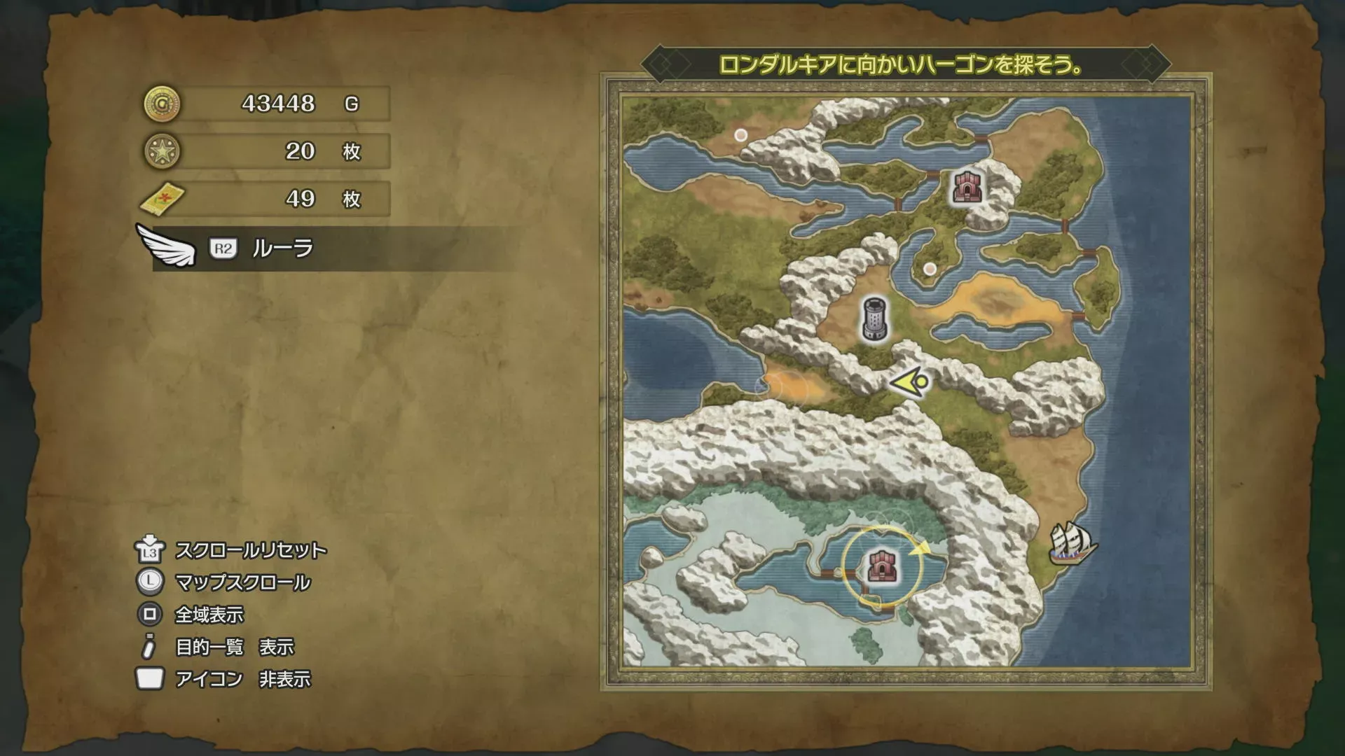 ロンダルキア北のキラキラ79の場所マップ