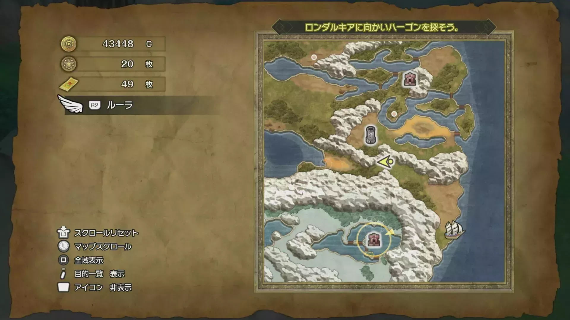 キラキラ79の入手マップ