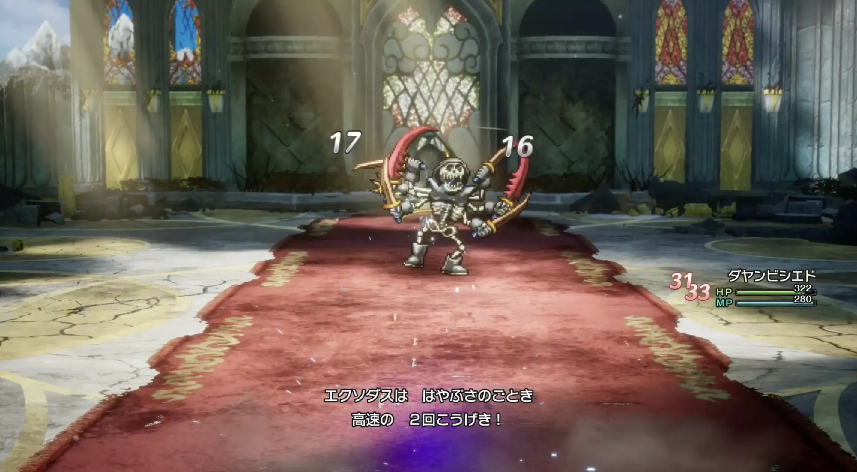 やいばのよろい