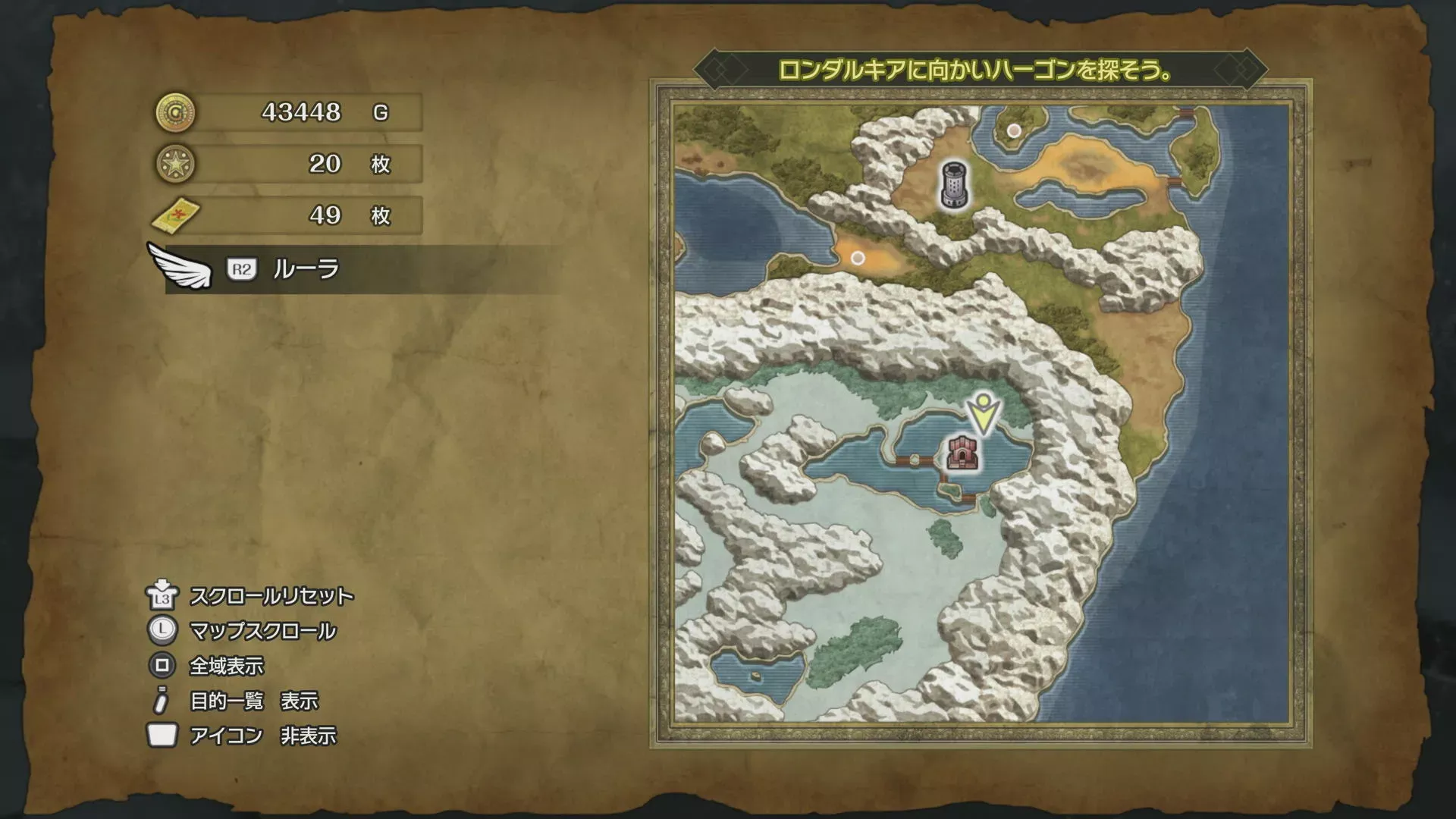 ロンダルキア北東部のひみつの場所35の場所マップ