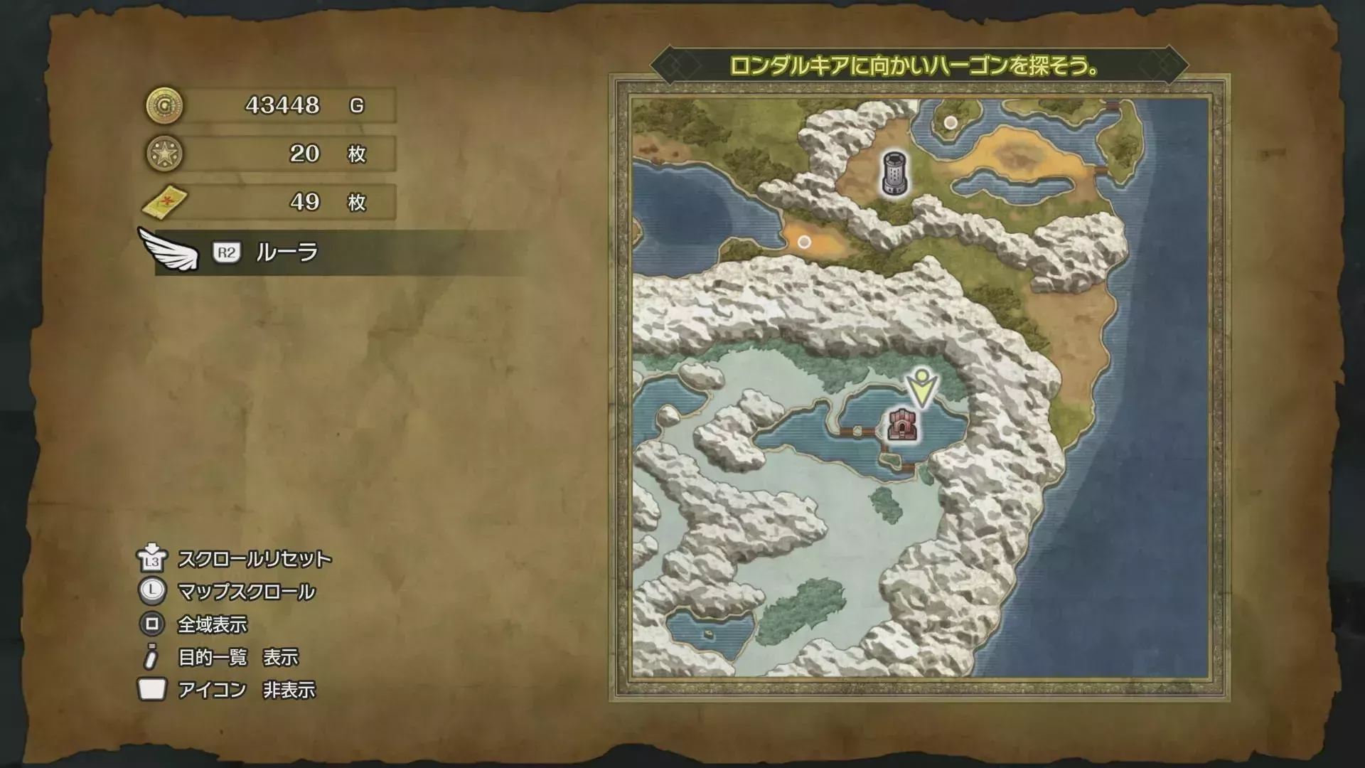 ひみつの場所35の入手マップ