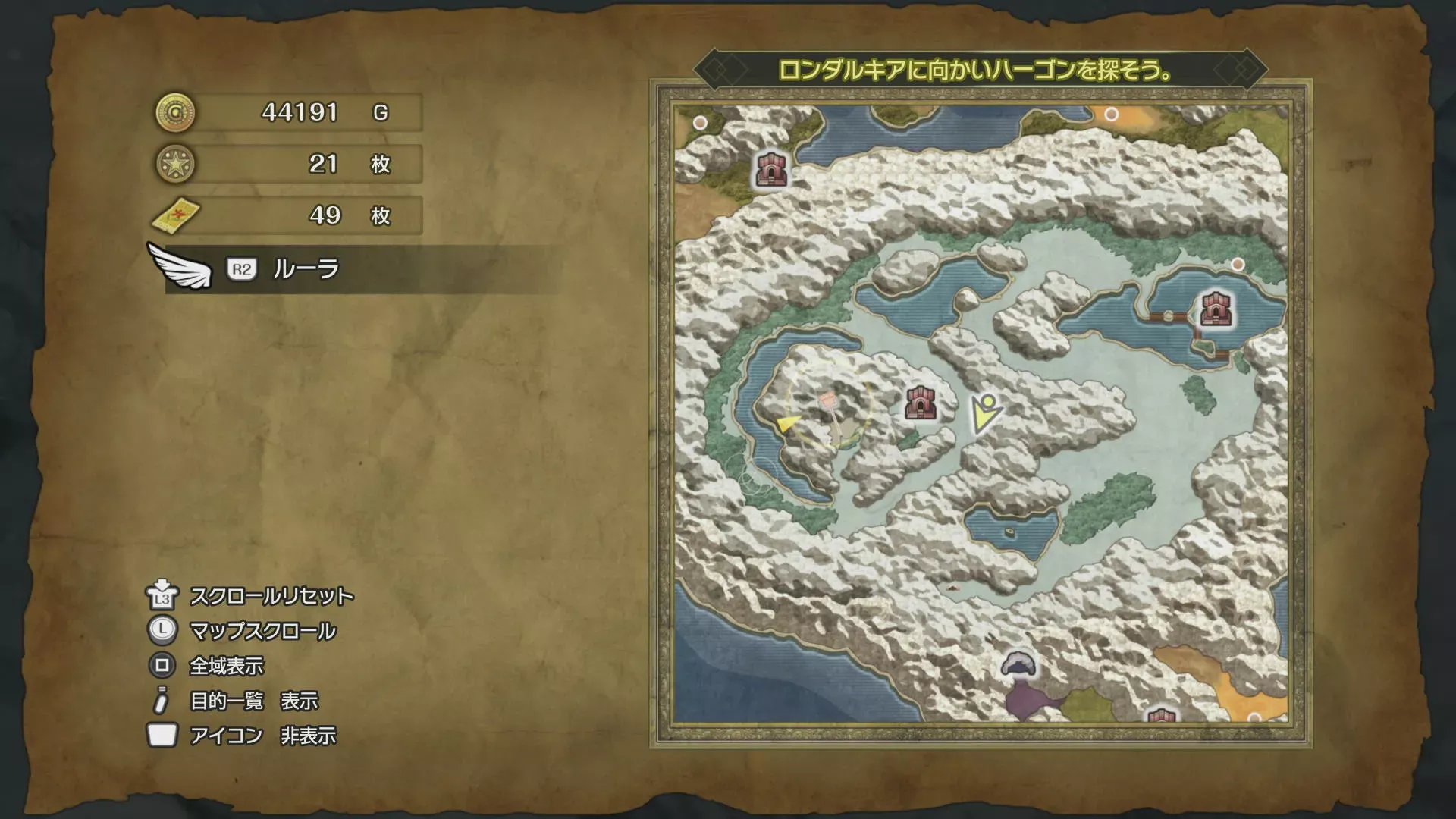 ロンダルキア西部のキラキラ81の場所マップ