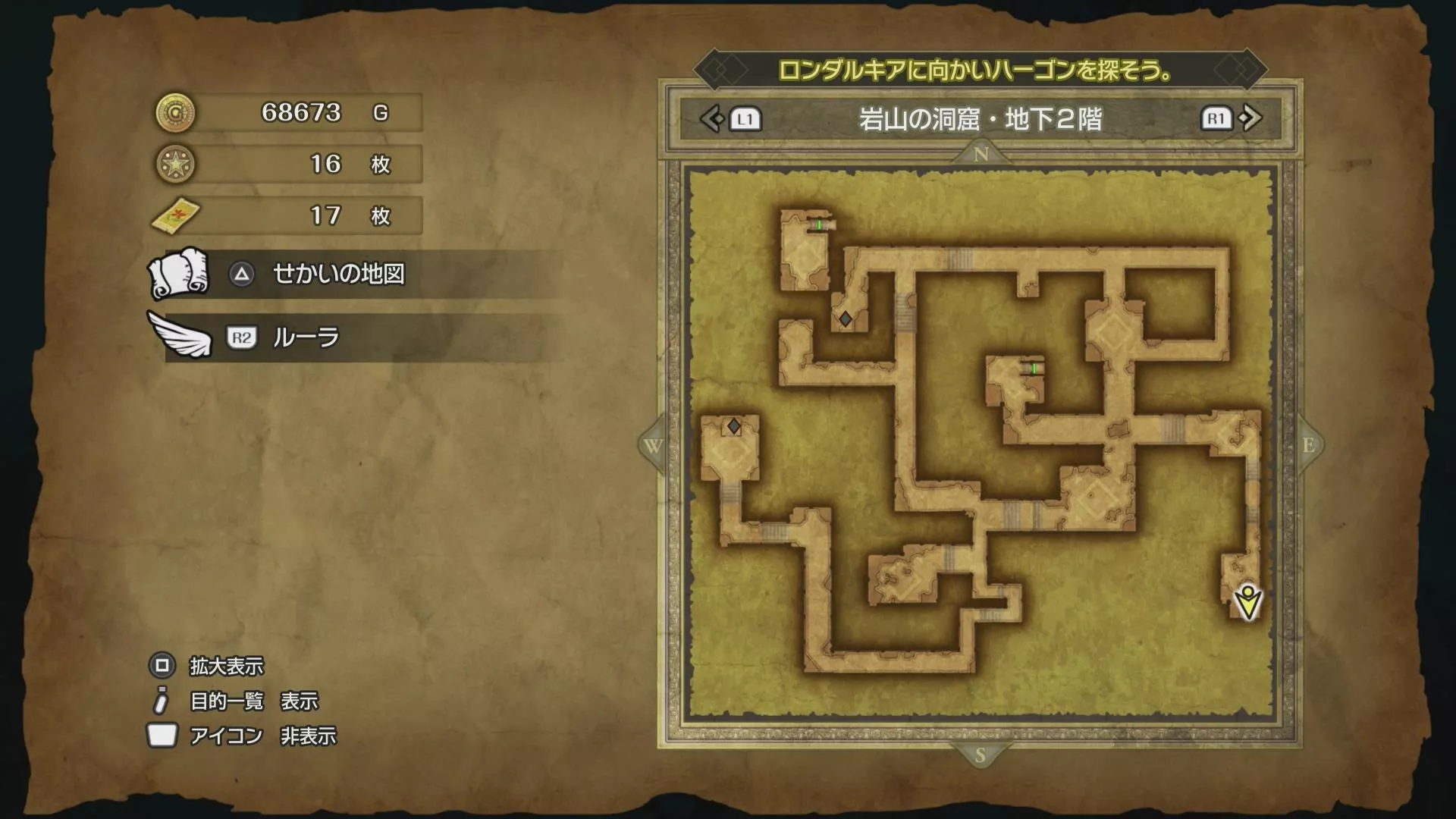 あくまのムチの入手場所マップ