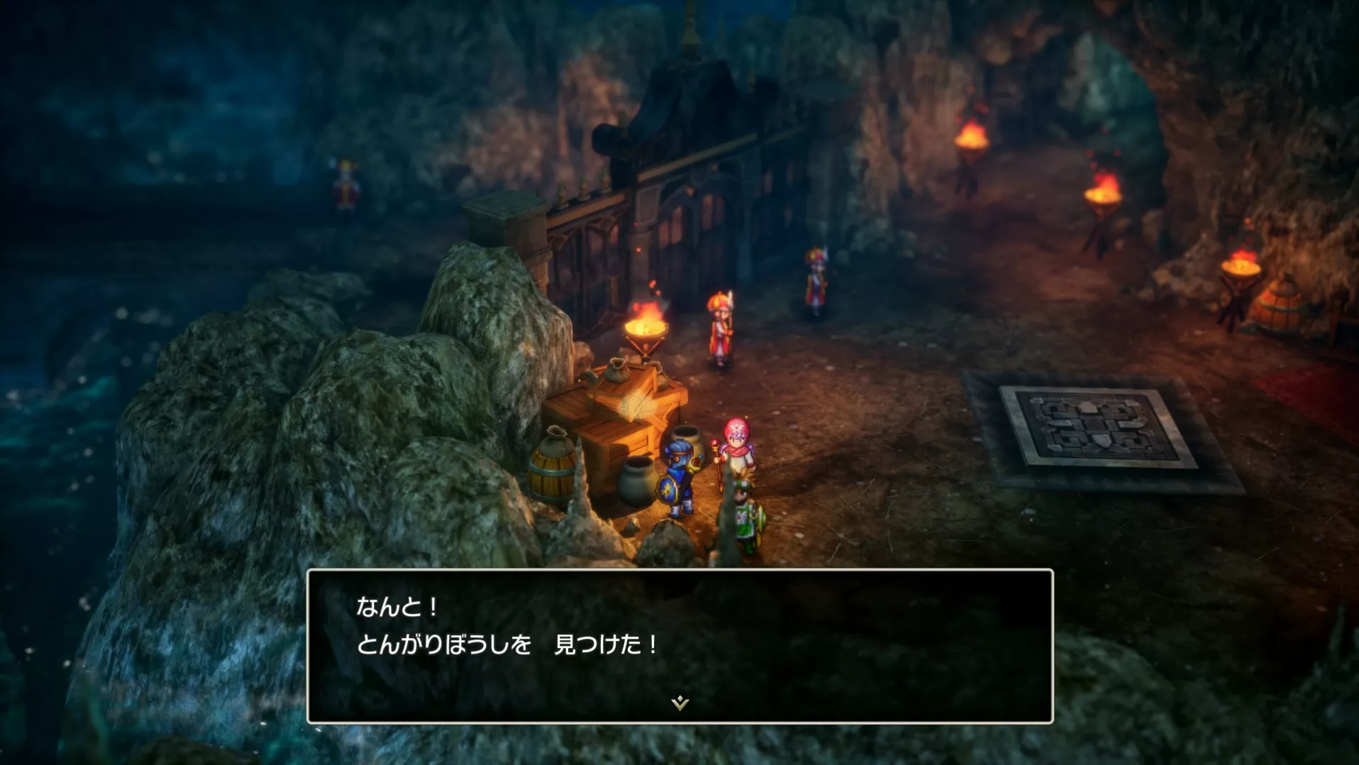 とんがりぼうしの入手している見た目