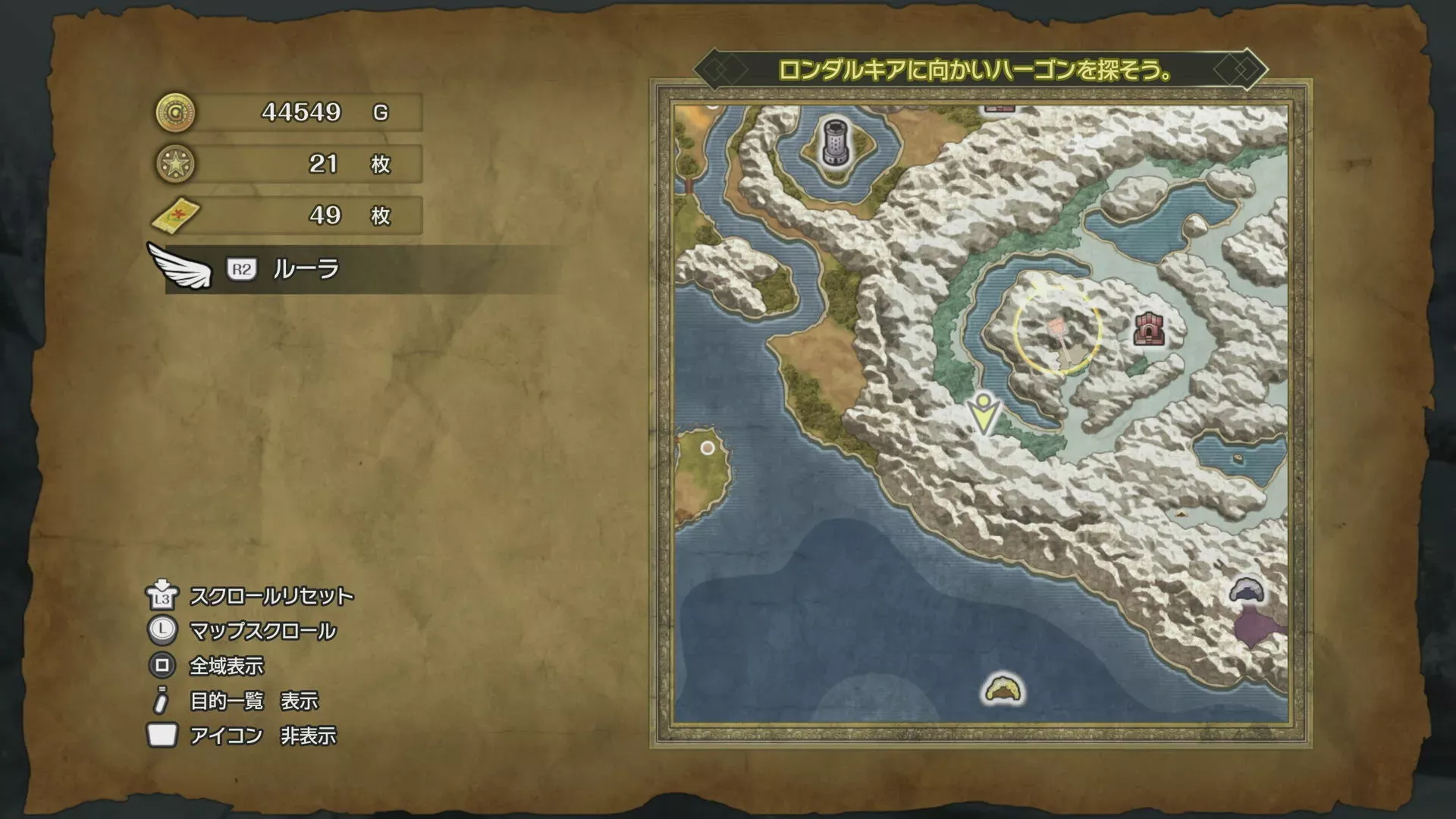 ロンダルキア西部のひみつの場所36の場所マップ