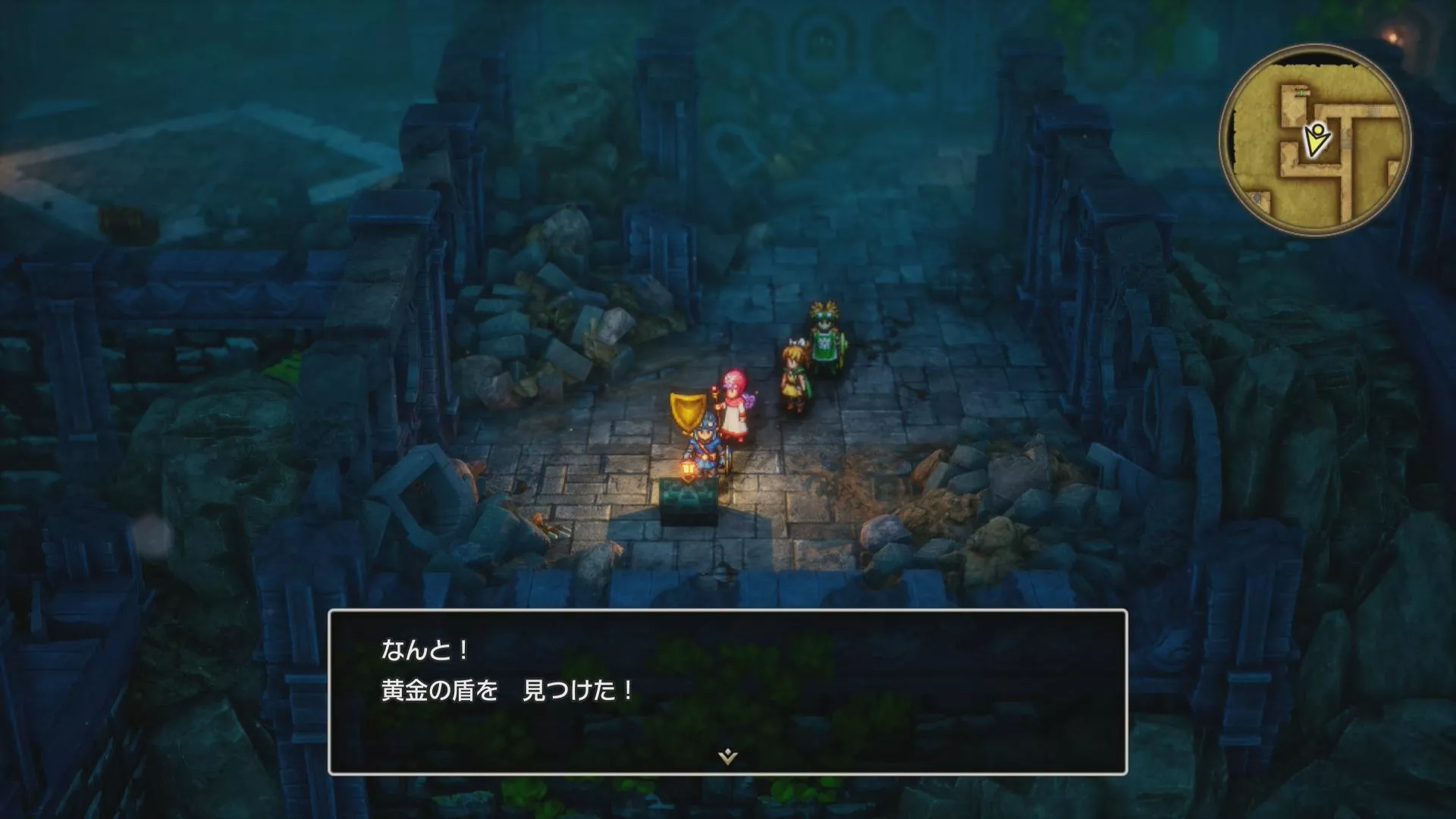 黄金の盾の入手している見た目