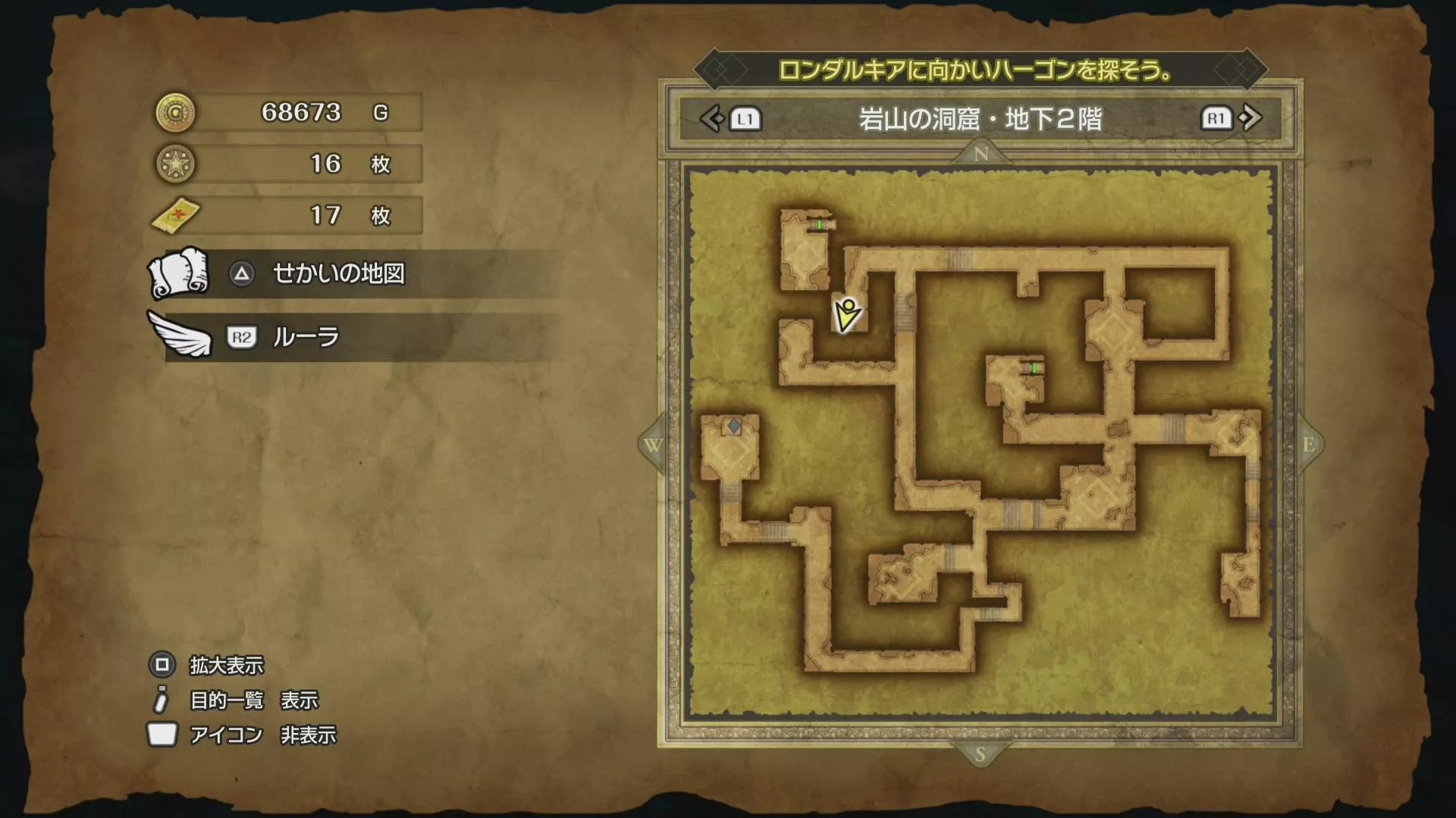 黄金の盾の入手場所マップ