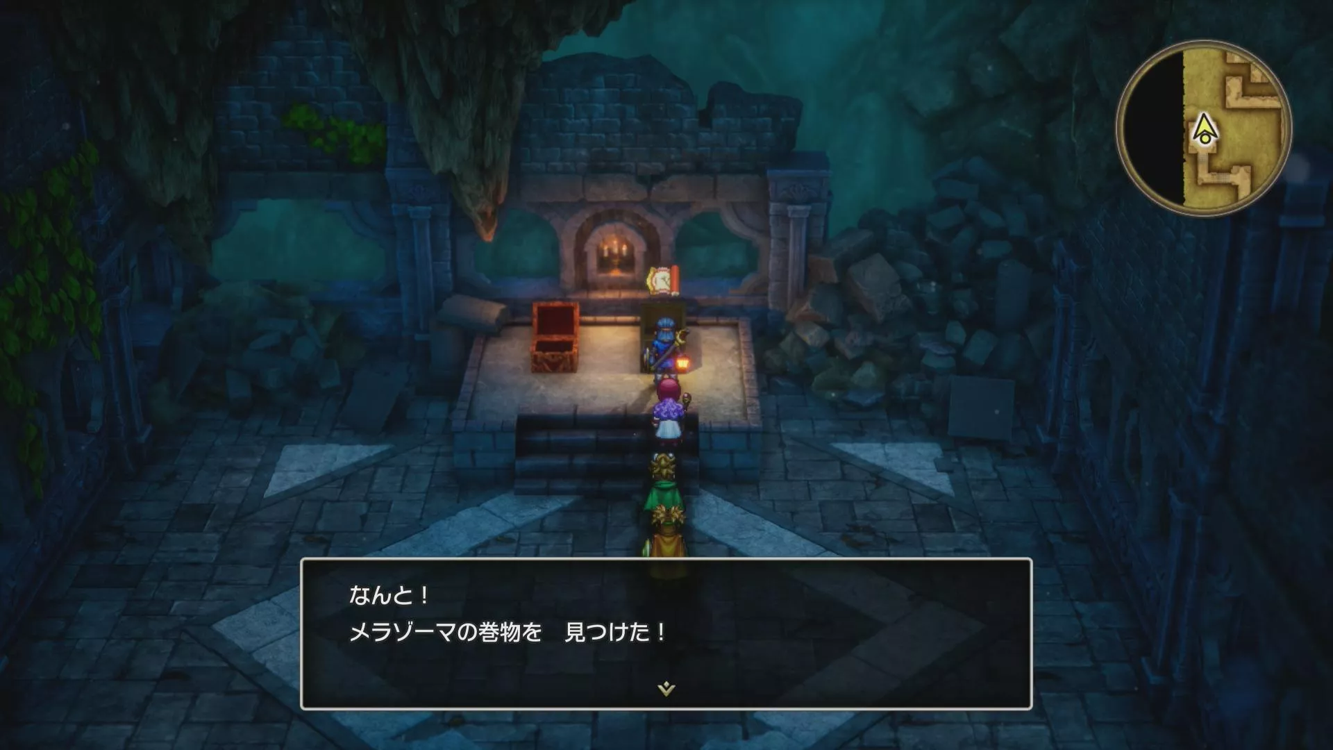 メラゾーマの巻物の入手している見た目