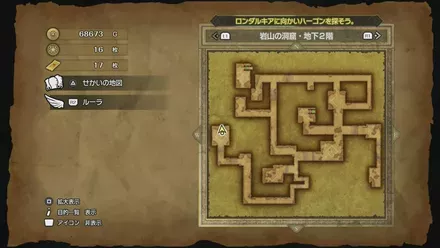 岩山の洞窟画像