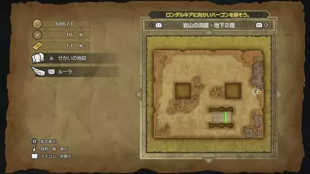 まもりのたねの入手マップ