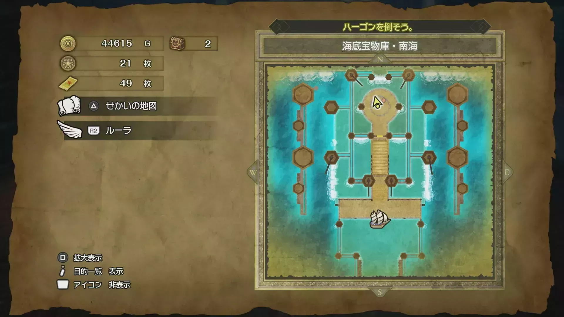 ゾンビキラーの入手マップ