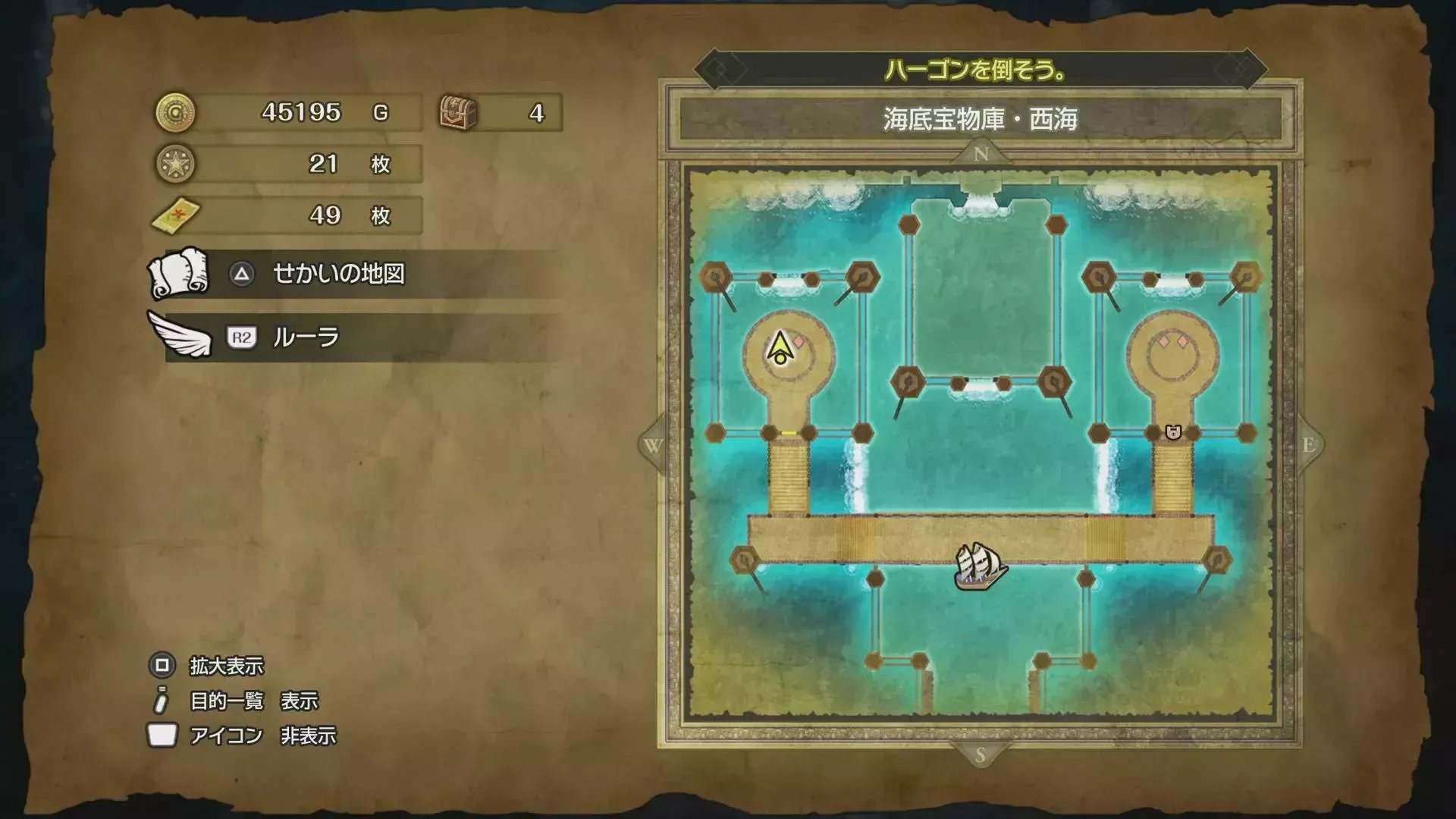 つるぎのまいの巻物の入手マップ