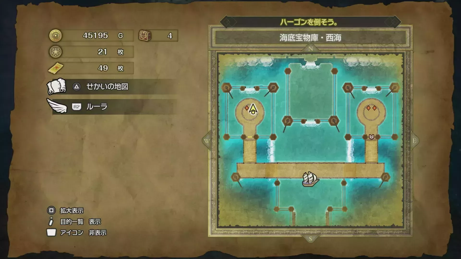 海賊王の首かざりの入手マップ